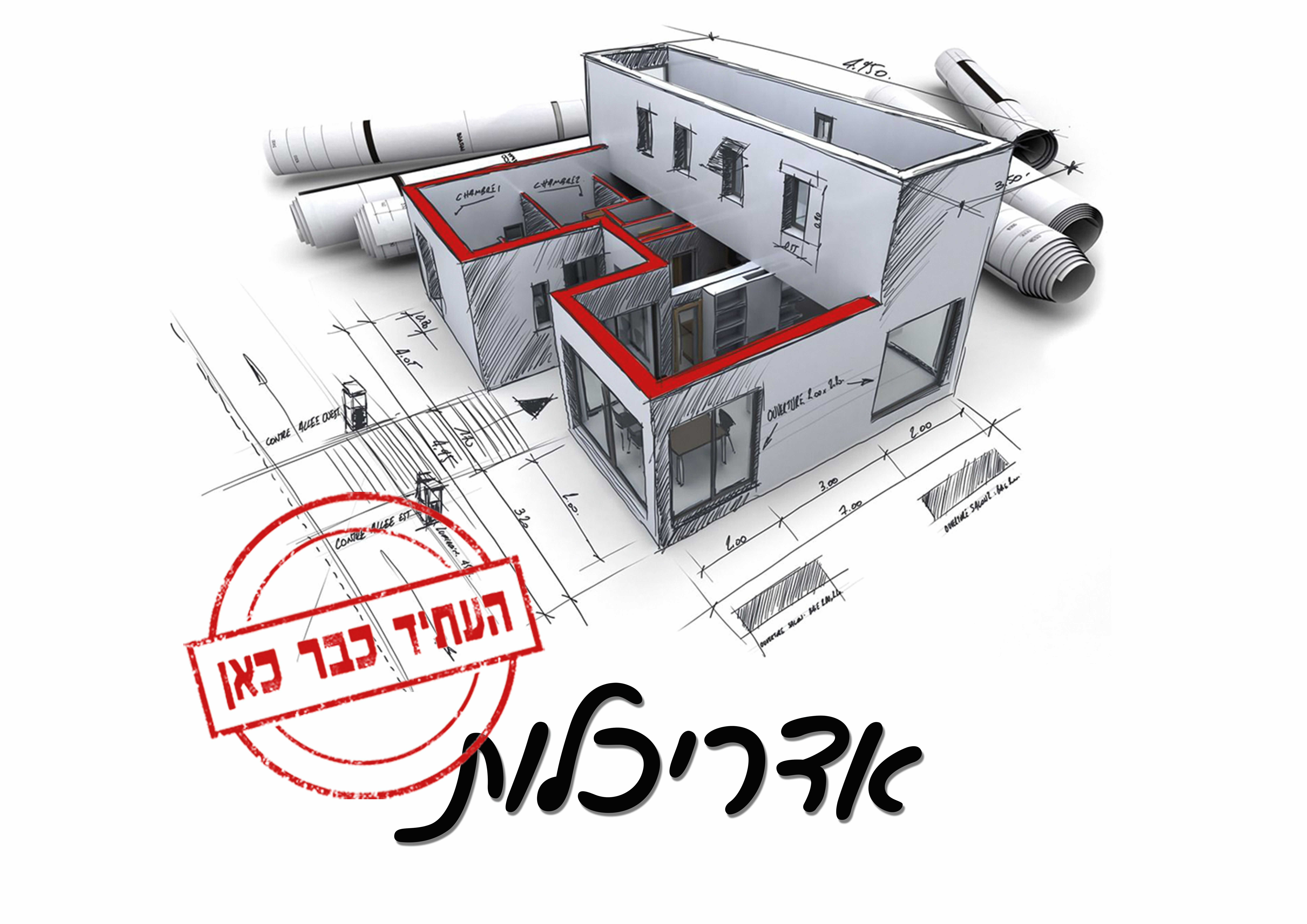 אדריכלות