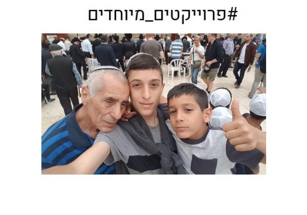 הנער שגמל את אמו מסיגריות