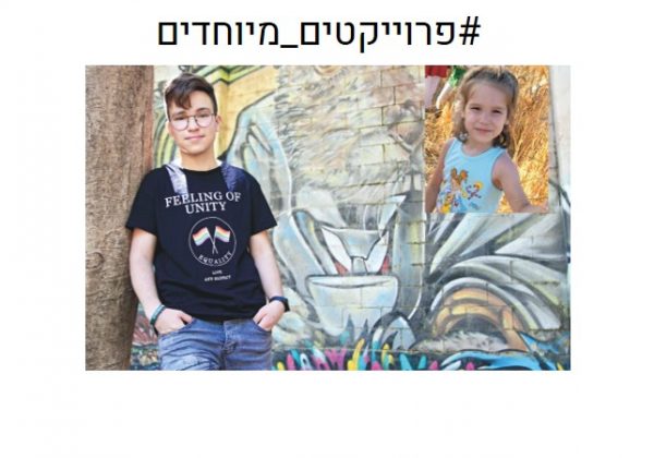 ליאם בדרך לשינוי מין