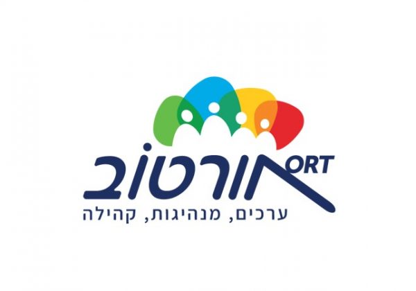 אורטוב