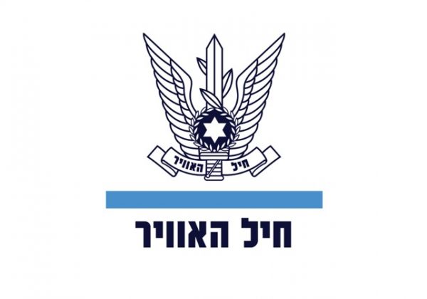 טקס השבעת שוחרים 07.01.2021