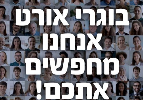 בוגרים