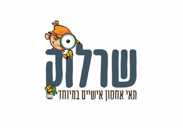 לוקרים בשפירא